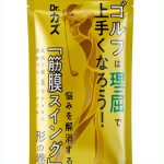 Japanese Golf Reference Kindle Edition by 22nd Century Art-0