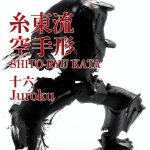Japanese Martial Arts Kindle eBook by Amazon 2021 Edition PDF 3.3MB-0