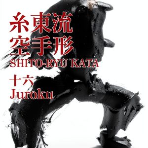 Japanese Martial Arts Kindle eBook by Amazon 2021 Edition PDF 3.3MB-0