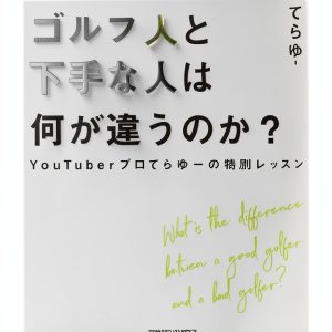 Japanese Sports Kindle eBook B09HQVXFP3 by Magazine House 2021 Edition-0