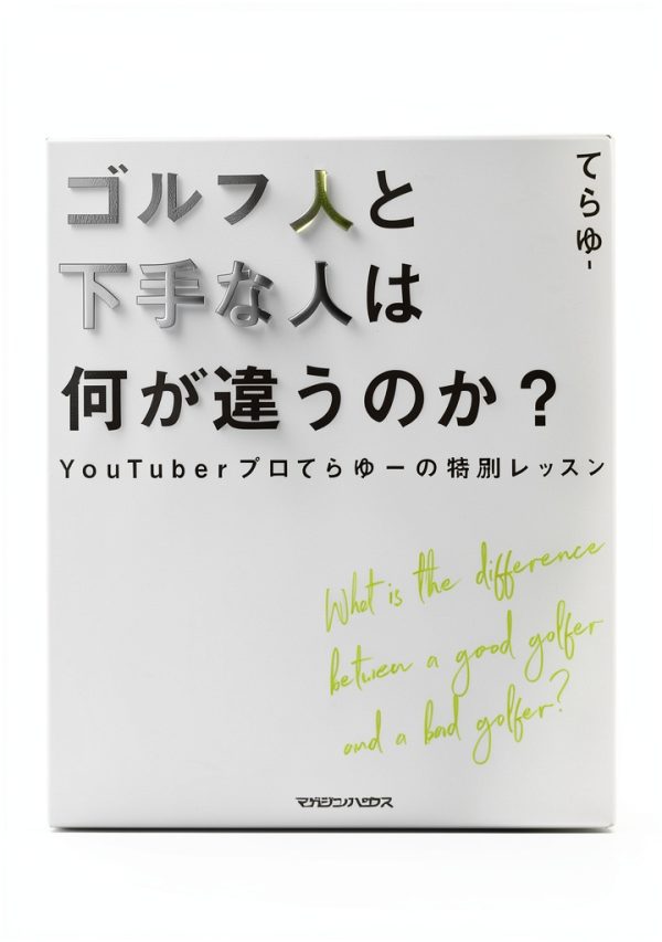 Japanese Sports Kindle eBook B09HQVXFP3 by Magazine House 2021 Edition-0