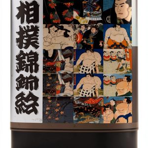 Japanese Sports Kindle eBook by LOGDESIGN - 50 Page Digital Edition-0