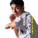 Japanese Martial Arts eBook Kindle Edition Brand Guide 130 Pages-0