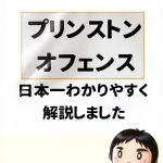 Japanese Basketball Book for Kindle B08BK8SVMJ-0