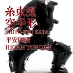 Japanese Martial Arts Kindle eBook by Amazon - Sports Guide 2021-0