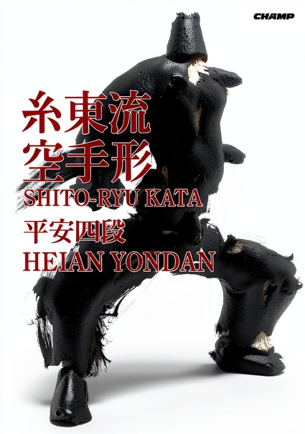 Japanese Martial Arts Kindle eBook by Amazon - Sports Guide 2021-0
