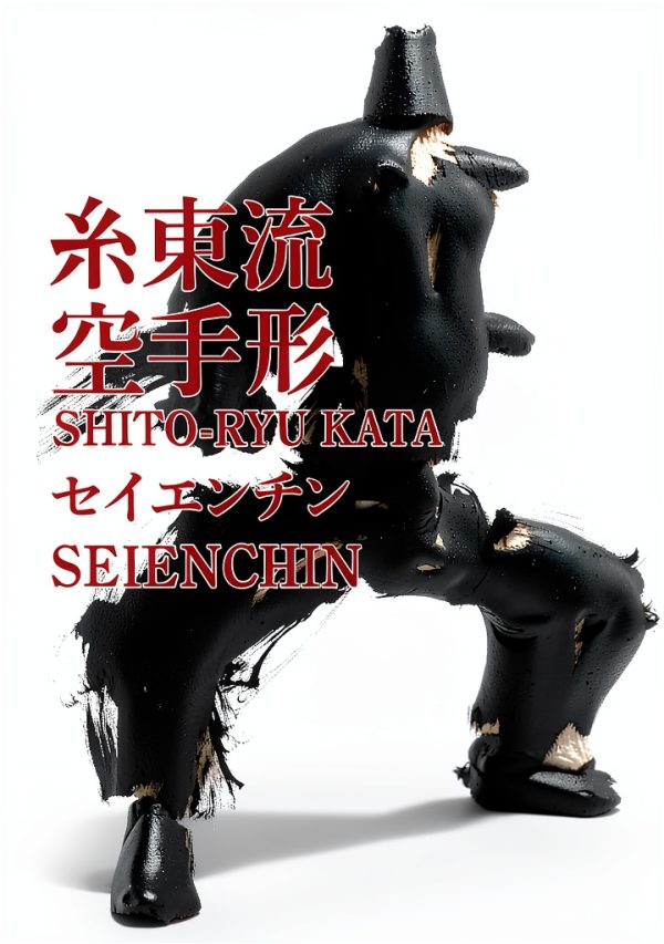 Japanese Martial Arts Kindle eBook – B08XYVVR89 – 2021 Edition-0